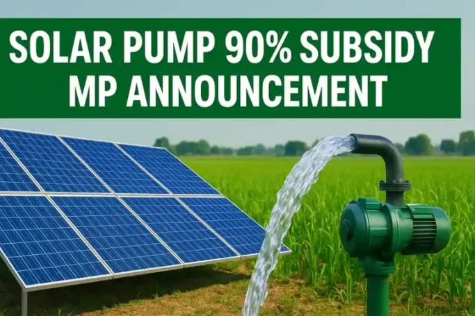Solar Pump Subsidy MP 2025 – किसान भाइयों के लिए 90% सब्सिडी ग्रामीण ऊर्जा क्रांति 4 Solar Pump Subsidy MP