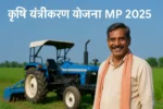 Krishi Yantrikaran Yojana MP 2025