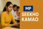 MP Seekho Kamao Yojana