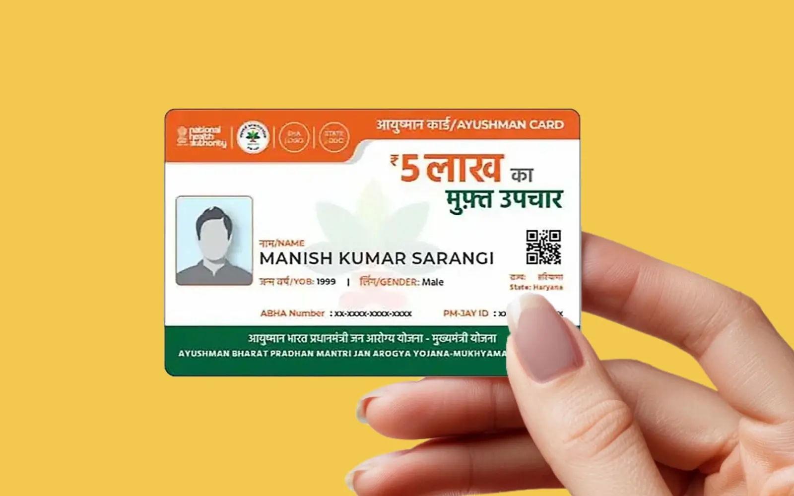 Ayushman Bharat Family ID Linking 2025 – आयुष्मान फैमिली ID लिंकिंग
