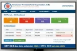 EPF ECR due date extension 2026 EPFO ECR अंतिम तिथि 2026